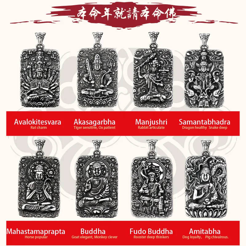 Buddha avalokitesvara Dog tag Stainless steel Necklace Patron saint Pendant Jewelry | Pendants