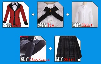 Новое поступление Аниме Kakegurui Косплей Костюм джабами юмеко косплей костюм японская школьная форма с бирками