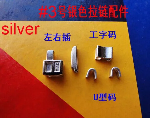 

Серебряный Цвет #3 металлическая застежка-молния головка коробка застежка-молния коробка фиксатор вставки булавка легко для ремонта молнии...