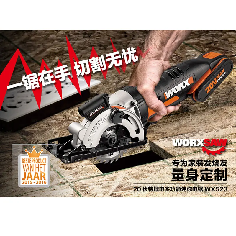 Пила циркулярная WORX 20 в ручная пила двойного назначения для