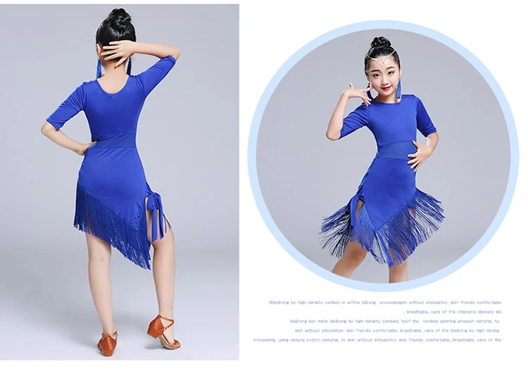 Платье с кисточками для латинских танцев девочек детское бальное платье танго и