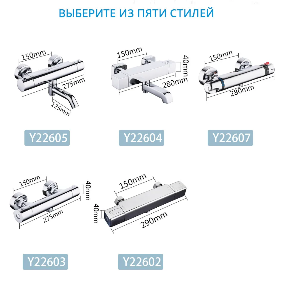 GAPPO ванной кран Термостатический смеситель ванной смеситель ванны смесители водопад краны ванны душ системы Y03