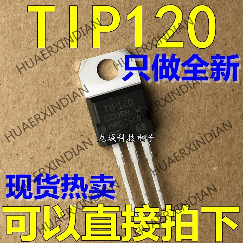 NEW TIP120 TO-220 in stock | Обустройство дома