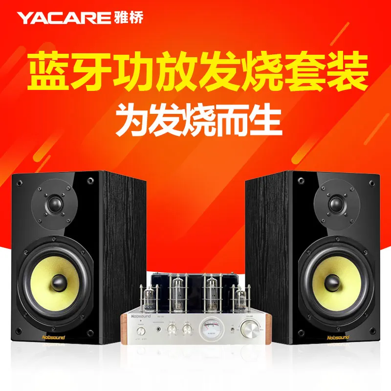Nobsound CS1020 Fever combo аудио hifi Пакетная трубка bile усилитель мощности bluetooth трубчатая машина Bluetooth усилитель