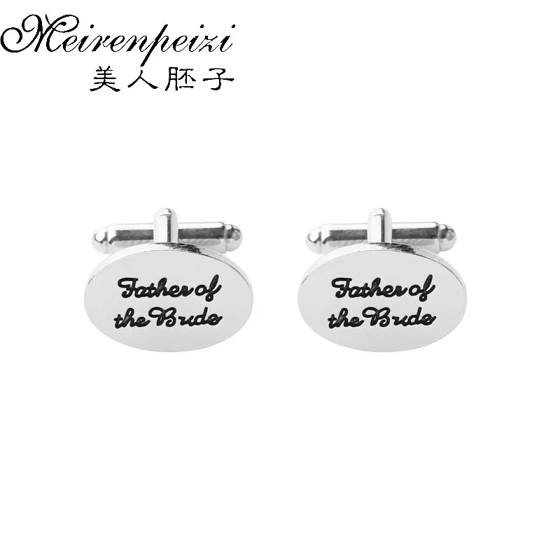 Запонки посеребренные с монограммой для свадьбы 1 пара | Украшения и аксессуары