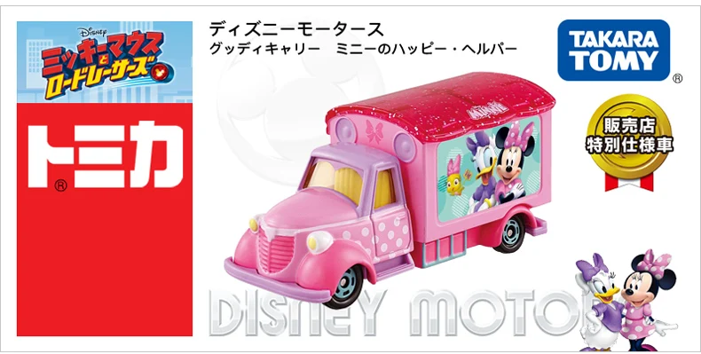 TOMICA Дисней Моторс Микки Минни сериал фильм и ТВ Япония Такара TOMY Модель Коллекция автомобилей детские игрушки ограниченный подарок