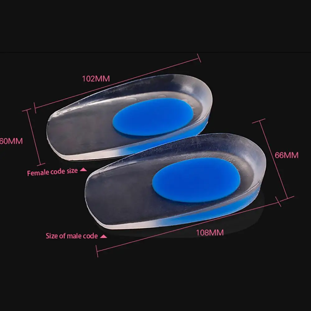 2 шт. силиконовая гелевая Подушка для ног удобная чашка пятки эластичный уход