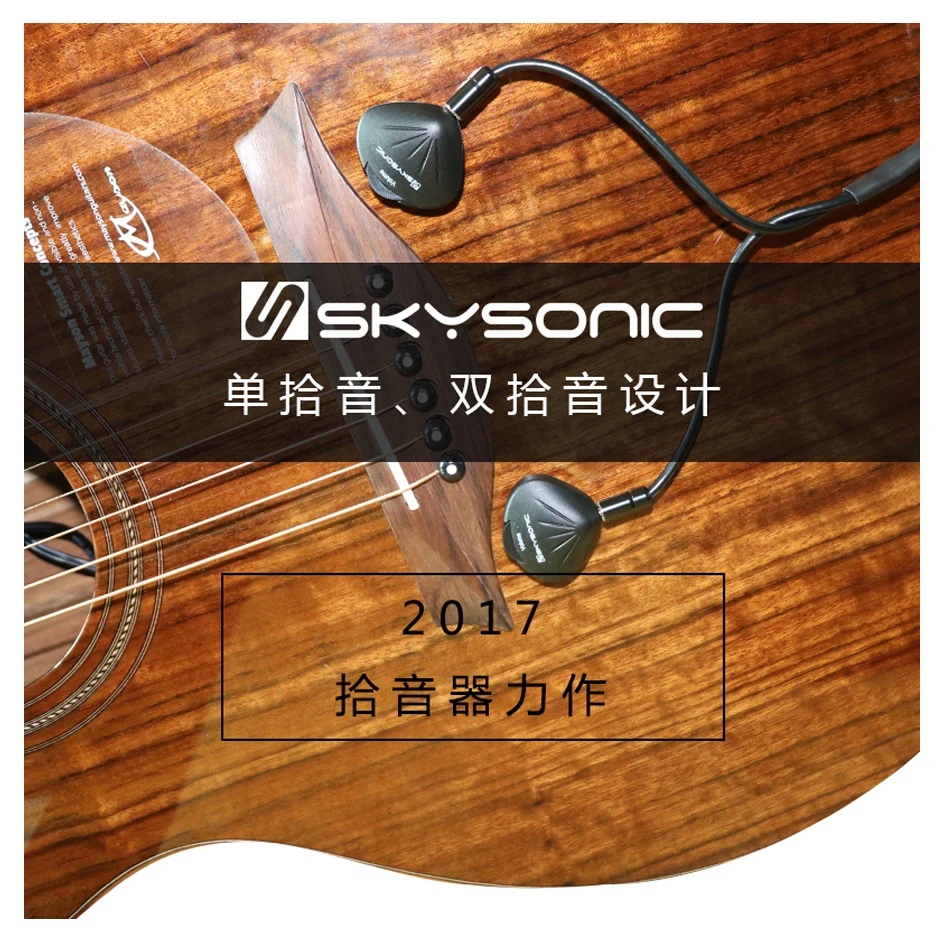 Новинка 2018 TYLANHUA Skysonic F A1V ukulele Классическая гитара звукосниматель не нужно