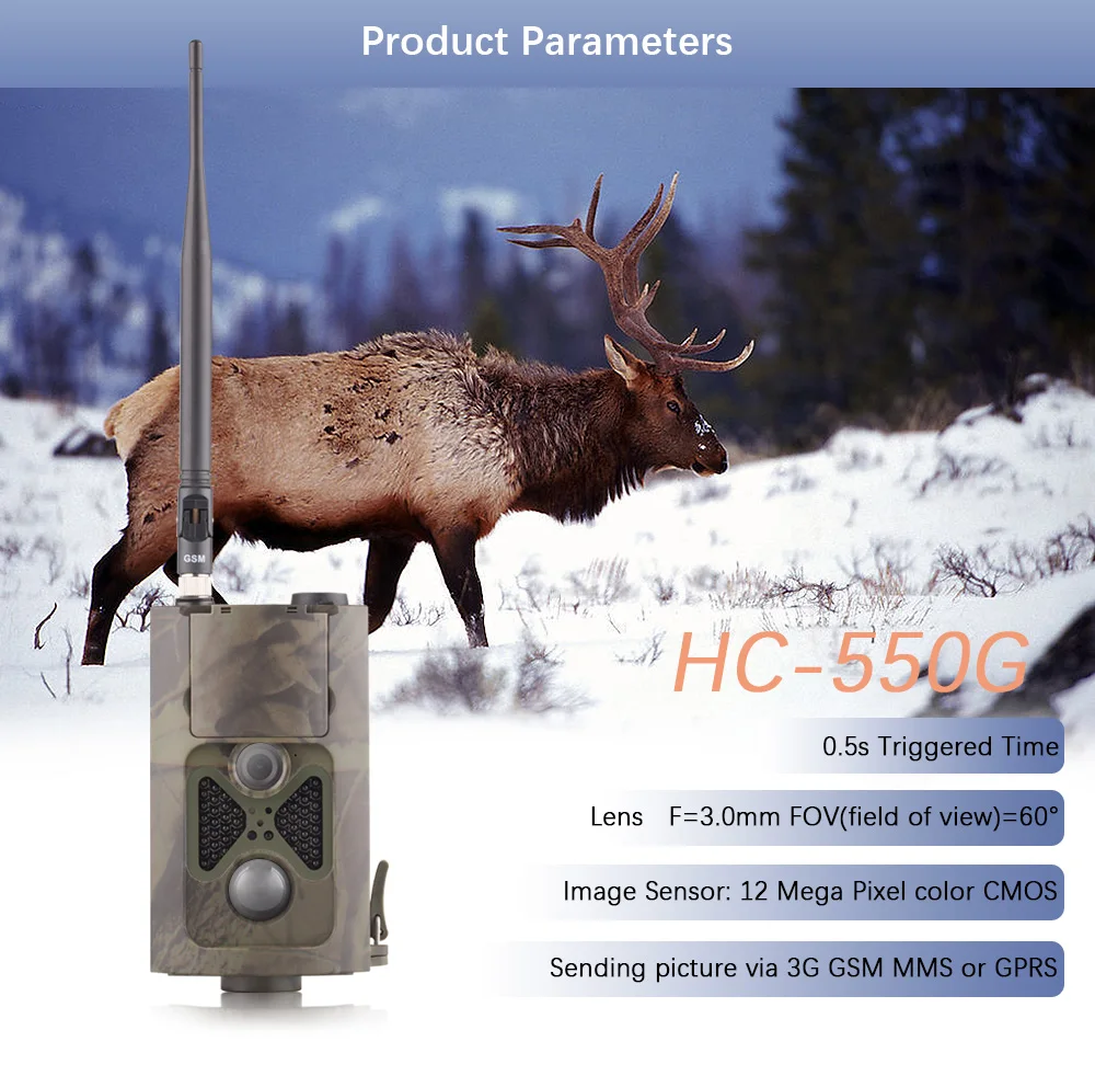 Trail Камера охоты HC550M 2G/GSM/MMS дикий разведчик гвардии дикой природы Охотник фото