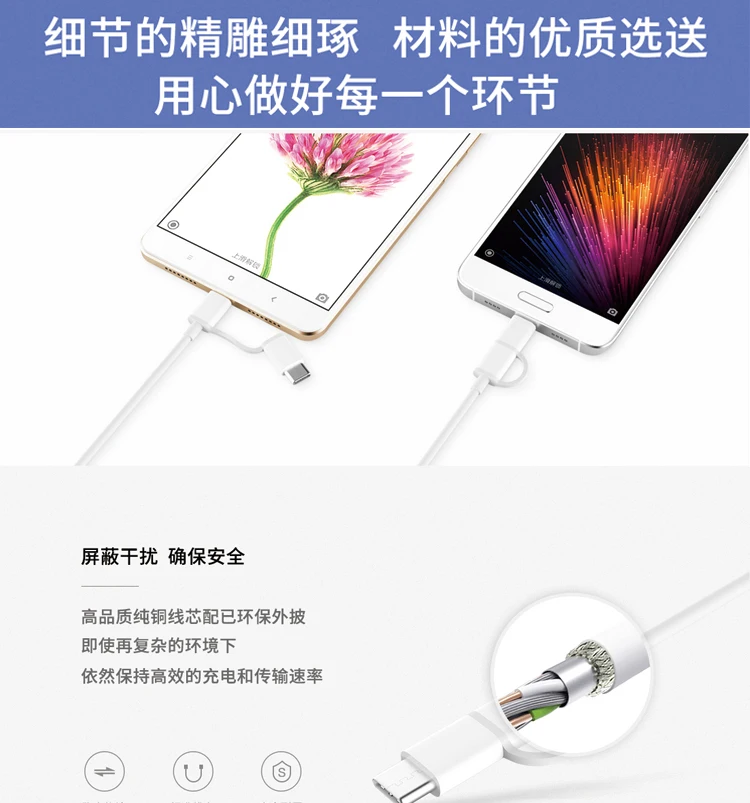Оригинальный кабель Xiaomi 2 в 1 Micro USB для синхронизации данных и зарядки типа C
