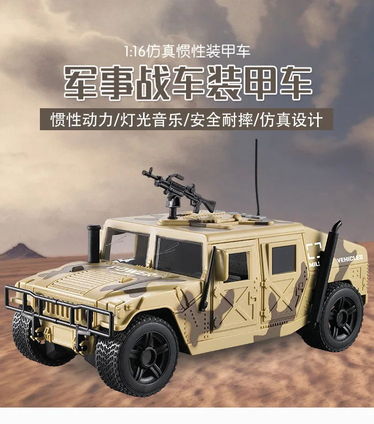 1:16 имитация инерционного военного бронированного автомобиля, пластиковая модель автомобиля, мигающая музыкальная литая под давлением детская игрушка