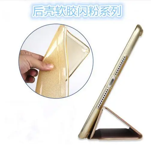 Чехол для Apple iPad mini 4 из искусственной кожи + блеск Мягкие силиконовые задняя