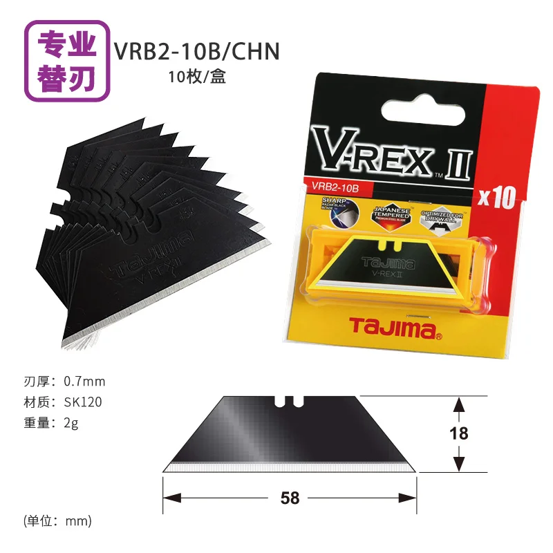 ТРАПЕЦИЕВИДНОЕ лезвие Tajima art VRB2-10B / CHN | Дом и сад