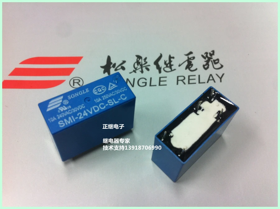 2pcs/lot Relays SMI-12VDC-SL-C 5PIN 10A New and original |