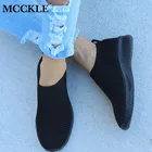 Осенняя обувь MCCKLE, женские кроссовки с воздушной сеткой, мягкие женские носки, вязаная вулканизированная обувь, повседневная женская обувь без шнуровки, женская обувь на плоской подошве