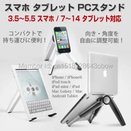 

Складной алюминиевый портативный держатель для ноутбука Macbook/IPAD/iPAD PRO/iPAD Mini/планшета ipad с регулируемой высотой