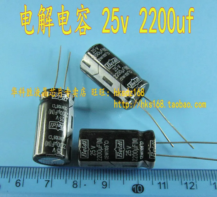25V2200UF 2200UF25V Новый точечный электролитический конденсатор | Электронные