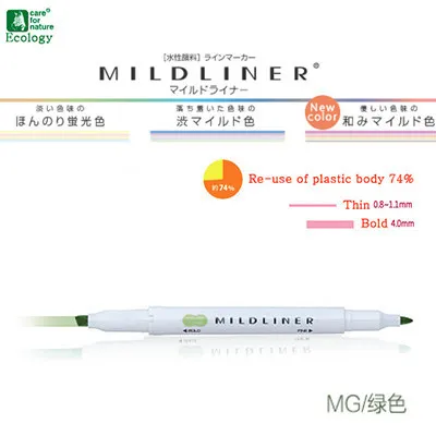 Японские канцелярские принадлежности Zebra Mildliner двухсторонний хайлайтер тонкий/Bold 20 цветов флуоресцентная ручка крюк ручка маркер, фломастер - Цвет: Green MG