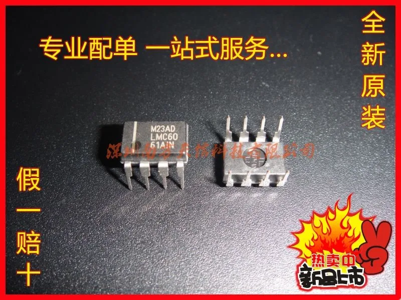 

Модуль LMC6061 LMC6061AIN DIP8 Оригинал подлинный и Новый Бесплатная доставка