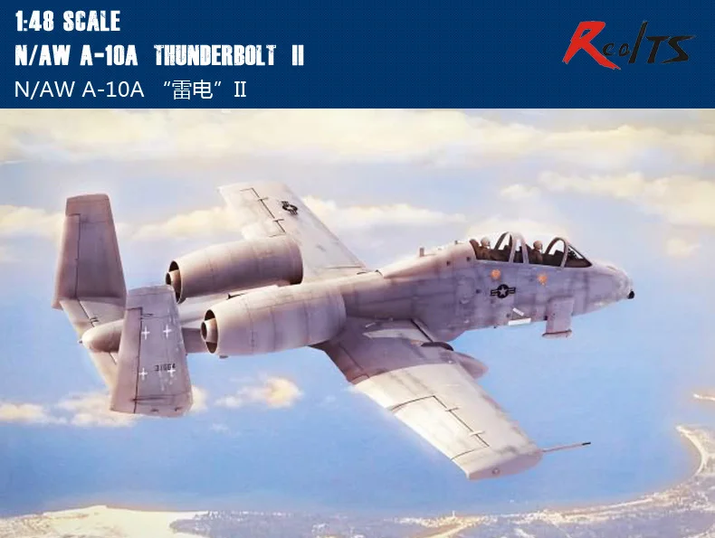 RealTS HobbyBoss 1/48 80324 N/AW A-10 Thunderbolt II модель комплект Хобби босс