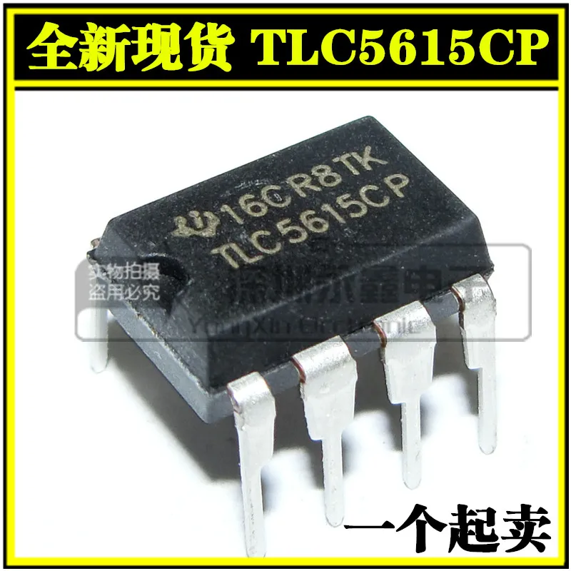 

2 шт./лот TLC5615CP TLC5615 DIP-8