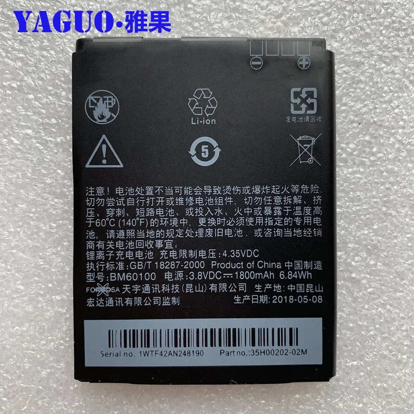 Новый оригинальный аккумулятор BM60100 BO47100 1800 мАч для HTC Desire 400 500 600 Dual SIM 609d 5088 5060 C525c