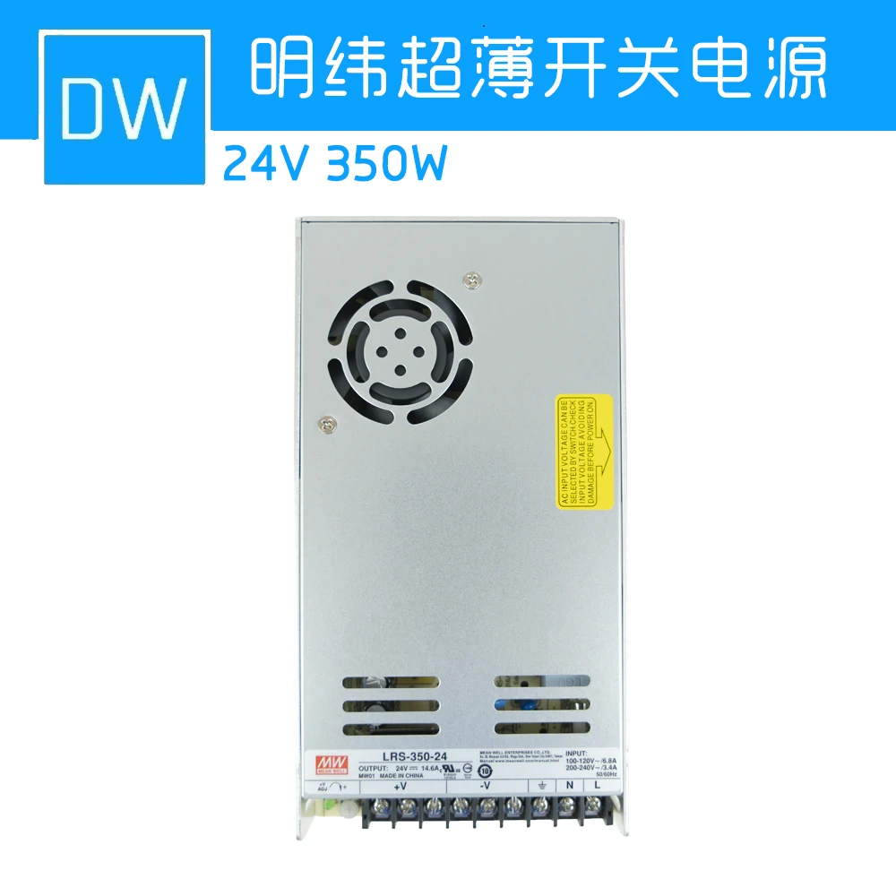 

UM2+3D printer Ultimaker2+ power Taiwan Ming Wei ultra-thin switching power supply 24V 350W