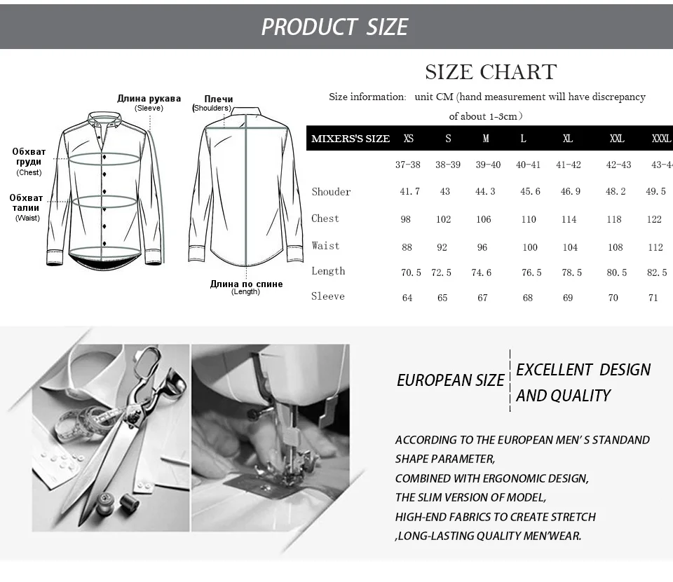 Slim Fit мужские белые рубашки с длинным рукавом Повседневная белая рубашка мужская белая рубашка с длинным рукавом Свадебная рубашка мужская одежда