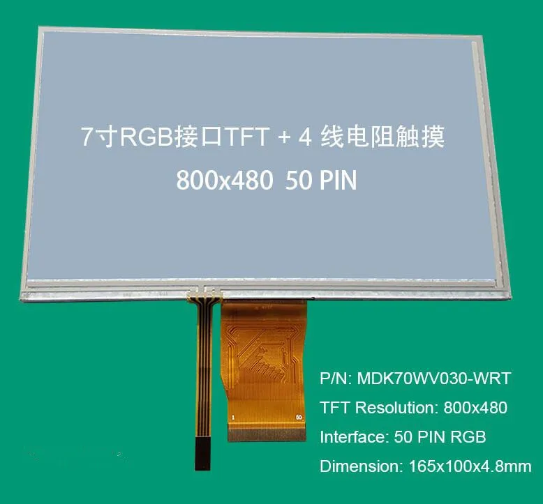 7 0 дюймовый TFT LCD резистивный сенсорный экран RGB интерфейс (800x480) | Электроника