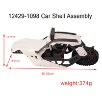 wltoys rc car spare parts 12429 1098 car shell assembly 12429 cover shell skin