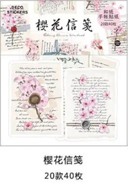 40 шт./лот, новинка, для путешествий, для цветов, растений, дневник, бумажная этикетка, уплотнительные наклейки, для рукоделия и скрапбукинга, декоративные Lifelog, сделай сам, канцелярские принадлежности - Цвет: 3