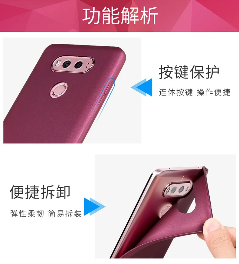 Тонкий мягкий матовый чехол V30 X-Level из ТПУ для LG Силиконовый чехол-накладка Plus H930