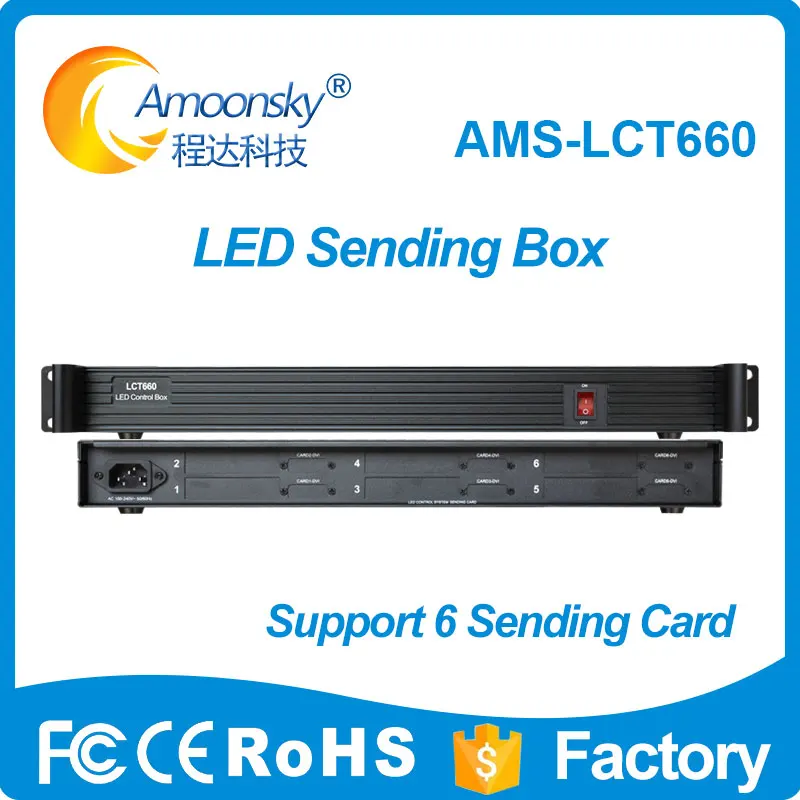 Стандартная коробка для отправителя светодиодного видеоэкрана с возможностью