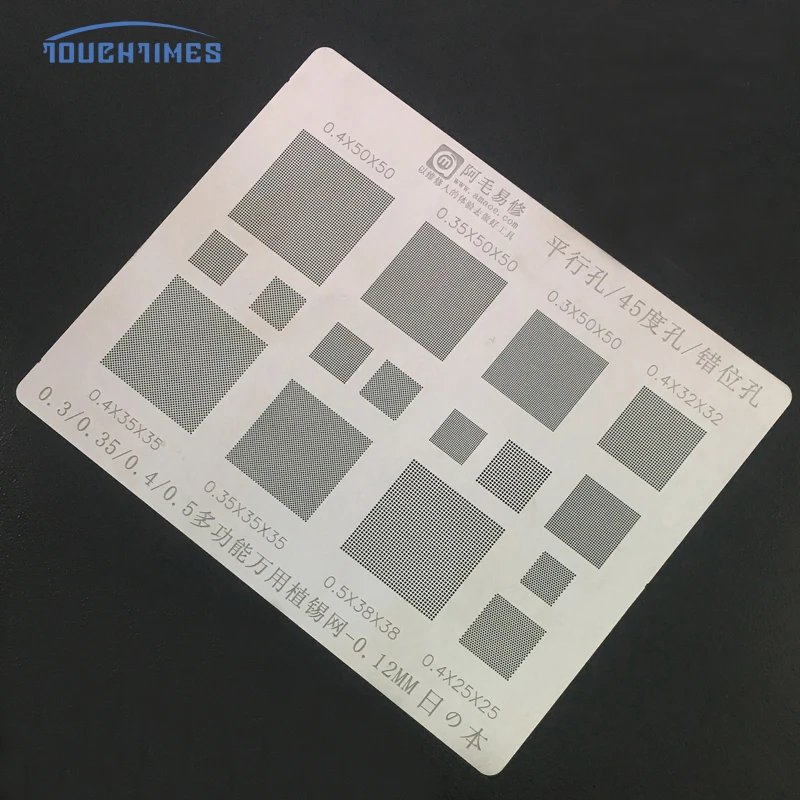 

0.12mm BGA Universal Stencil 0.3/0.35/0.4/0.5 Dedicated for Parallel /45 degree /Dislocation hole BGA Reball Tin Net Stencil