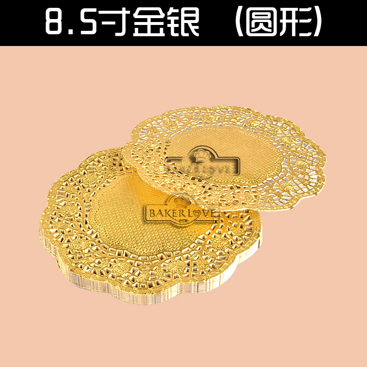 BAKEST 200 шт. в партии 8 5 дюйма Золотые круглые декоративные инструменты для выпечки