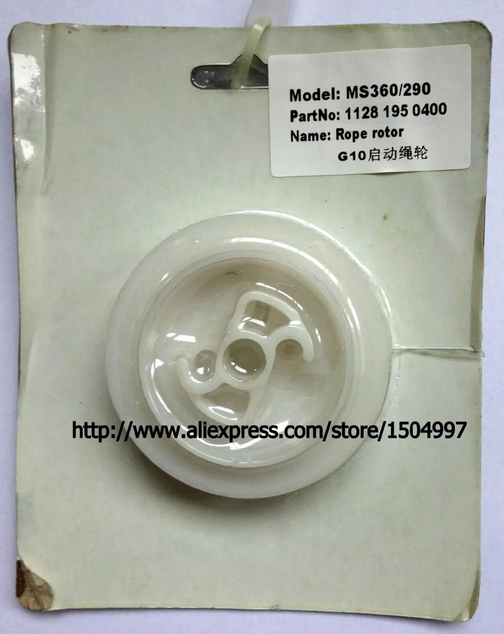 

STARTER PULLEY Seilrolle SET for fur 036 MS360 039 MS390 046 MS460 029 MS290 REPL 1128 195 0400CHAINSAW PART NEW