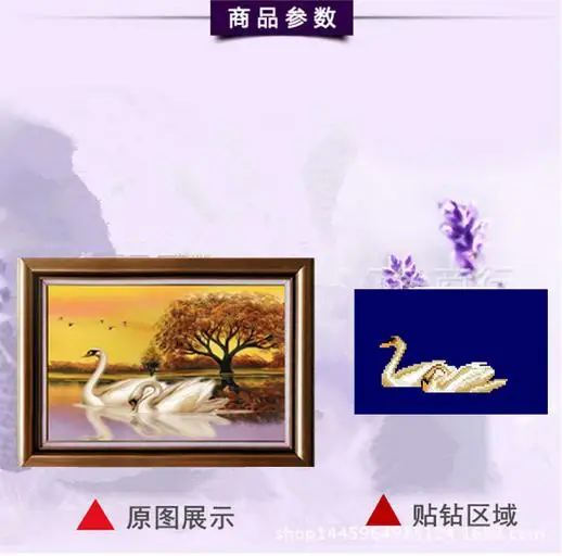 5D алмаз вышивка алмазная лебеди картины из страз своими руками крестиком стразы