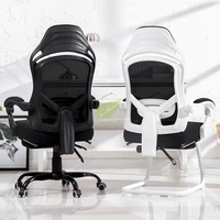 commecial office chair gaming seat pc game chair gamer seat office furniture rotatable mesh chair executive