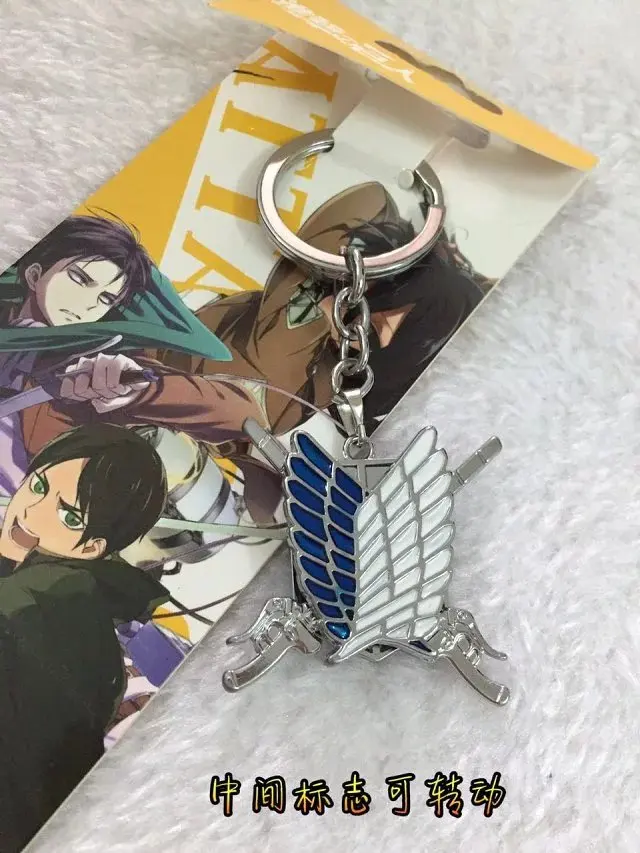 Attack on Titan Necklace key chain Shingeki no Kyojin Rotatable cosplay pendant High Quality metal Periphery accessories | Украшения и