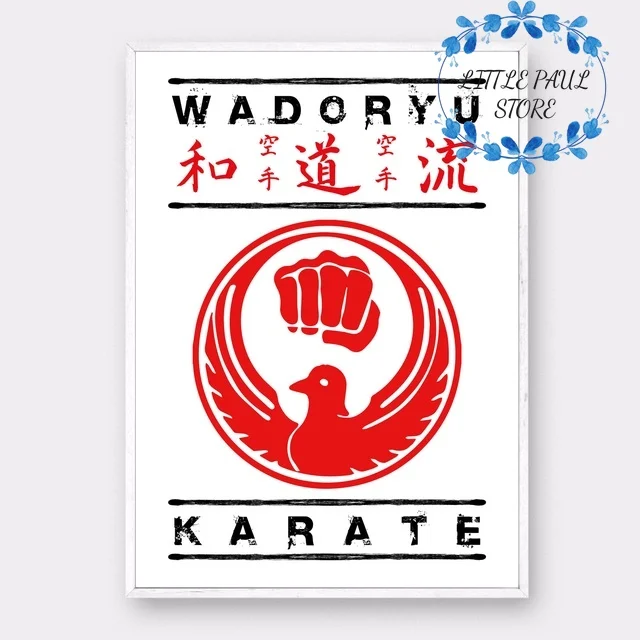 Shitoryu символ с текстом и kanji художественный постер на холсте японский настенные