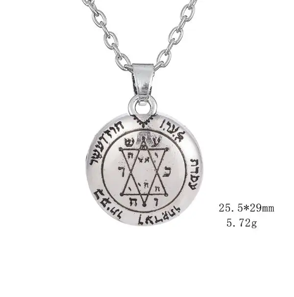 the 2nd pentacle 1 Dawapara второй третий Пентакль Юпитера печать Соломона ожерелье стимпанк амулет ювелирные изделия - Окраска металла: the 2nd pentacle 1