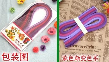 gradual purper 5mm Diy 40 цветов постепенная смена разноцветная бумажная корабль оригами Бумага 260 шт 3 мм/5 мм/7 мм/10 мм Quilling бумага DIY украшения Pressur - Цвет: gradual purper 5mm