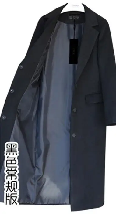 X-Long Thin Abrigos Mujer Invierno черное шелкопрядное шерстяное пальто с воротником Длинное свободное шерстяное пальто модное женское пальто Abrigo Mujer - Цвет: X-Long Thin