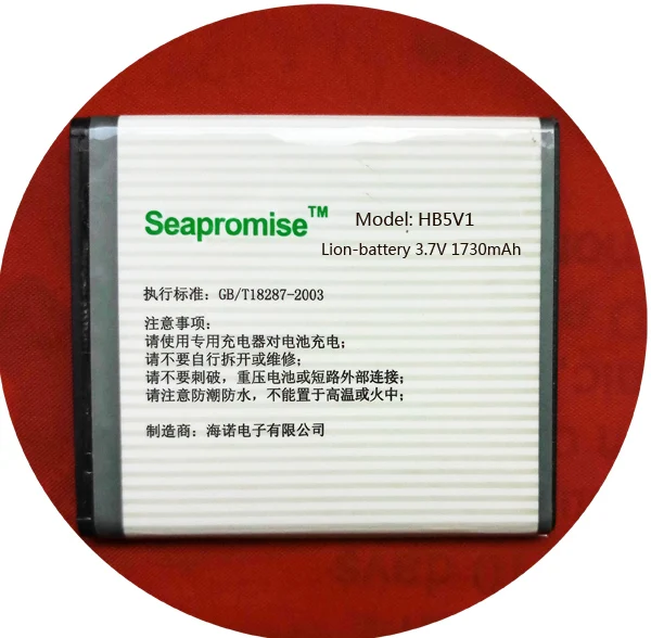 Розничная продажа Мобильный телефон батарея HB5V1 (HB5V1H) Чехол для мобильного