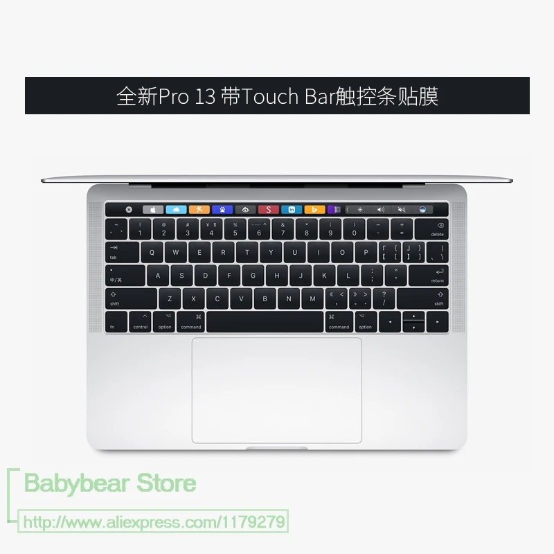 Новая прозрачная пленка защитная пленка для / MacBook Pro retina 1" 15" с сенсорной панелью Защитная Наклейка - Цвет: 13touchbarA1706