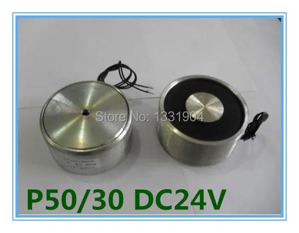 

P50/30 Round Electro Holding Magnet DC24V, DC solenoid electromagnetic, Mini round electro holding magnet