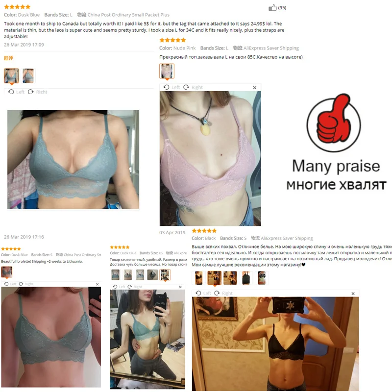 2 шт. женский кружевной бюстгальтер без косточек стильный сексуальный однотонный