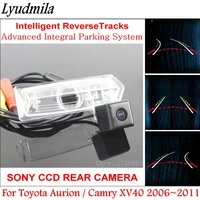 hd car intelligentized dynamic trajectory parking rear view camera for toyota aurion camry xv40 20062011 ccd night vision