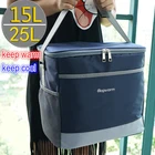 Сумка для пикника, водонепроницаемая, 1525 л, для еды, напитков, фруктов