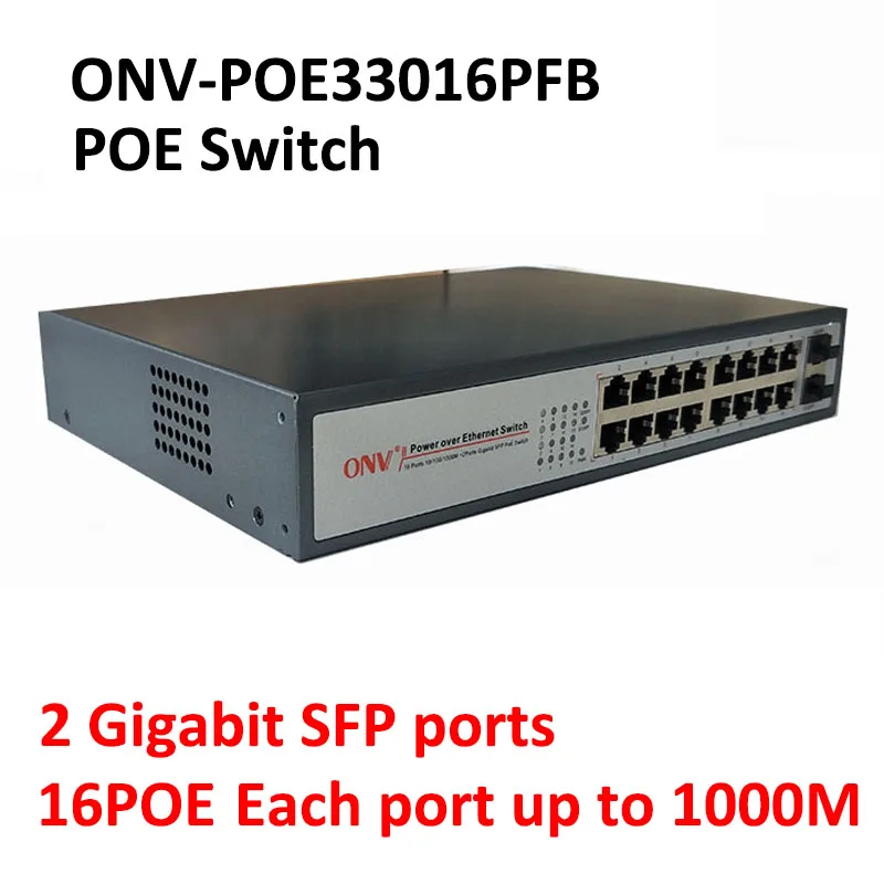 POE переключатель ONV POE33016PFB 16POE один порт до 1000 м медный кабель RJ45 s (все порты